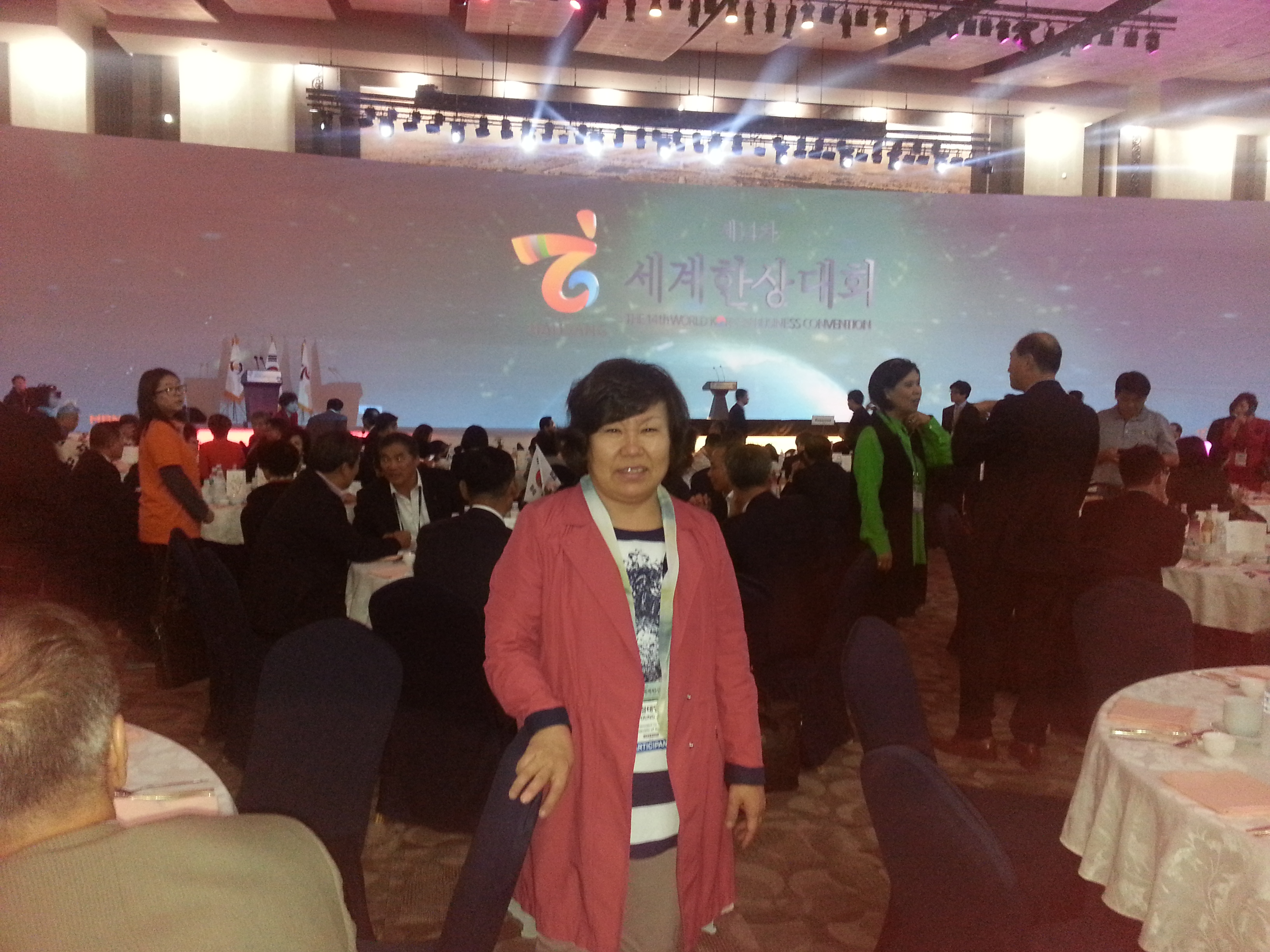 The 14th World Korean Business Congress