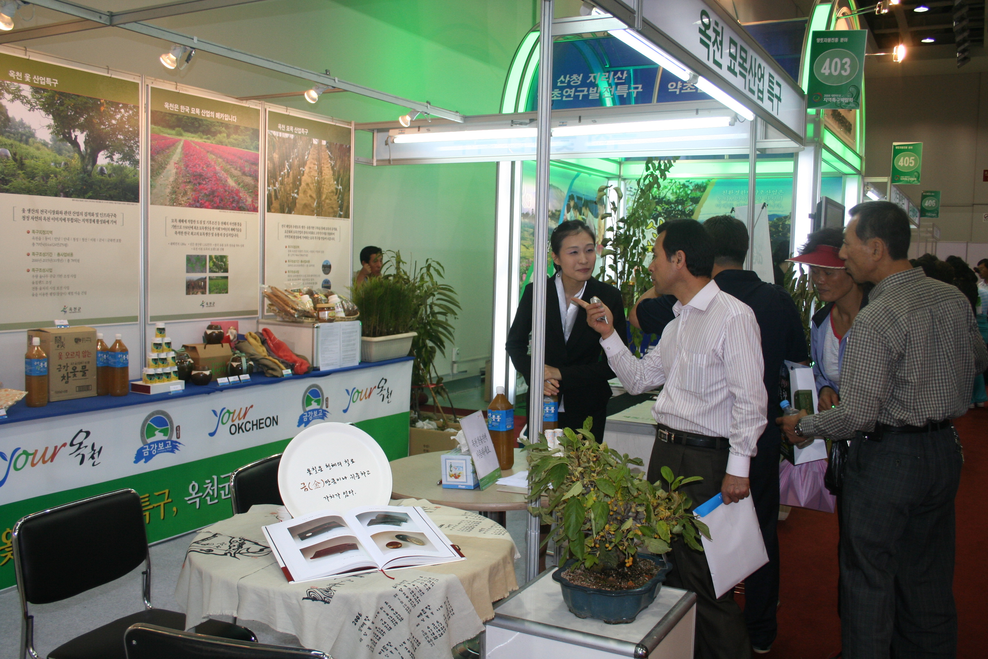 Triển lãm khu công nghiệp sơn mài